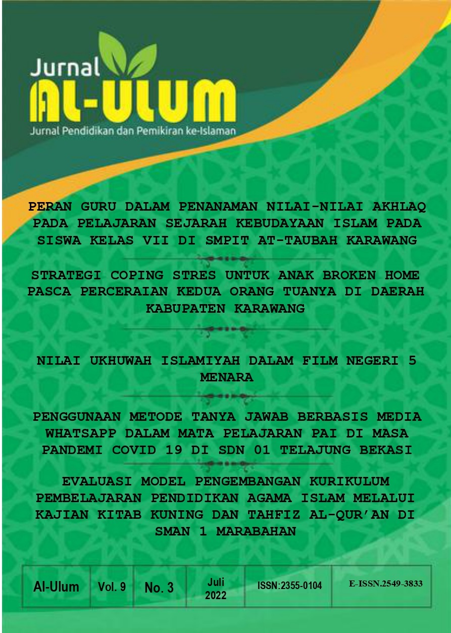 					View Vol. 12 No. 4 (2025): al-Ulum: Jurnal Pendidikan, Penelitian dan Pemikiran Keislaman
				